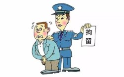 在编人员被拘留后会被开除吗？刑事拘留 事业单位 开除