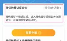 社保处于个人托管状态怎么转入新单位，新单位给我交保险，一般都需要我去办什么手续?还是直接我去托管的？保险转入新单位