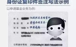 为什么去公司上班要身份证复印件？单位要求交原件吗