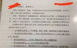 厂里上班了没通知什么意思？单位没通知上班 是不是算旷工