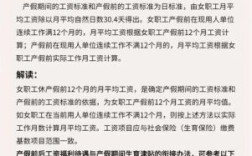 休产假的工会给不给发东西？产假期间享受单位福利