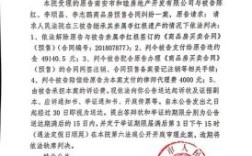 经济案件庭审中发现原告公司己注销怎办？原告单位已注销