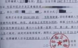 公务员醉驾取保候审正常上班吗？（事业单位 取保候审）