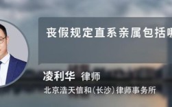 什么事情需要核实直系亲属信息？单位会核实丧假