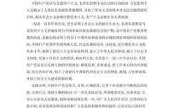 事业编入职手续？工作单位入档什么意思