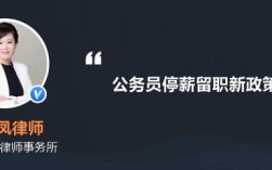 江苏省事业单位可以办理停薪留职吗？（江苏事业单位停薪留职）