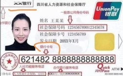 更换社保卡任何一家银行都可以吗？（单位买的社保可以自己去银行换社会保障卡吗）