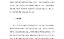 2021年刑事案件立案追诉标准？单位犯罪的追诉标准