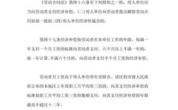 2021裁员方案补偿标准？单位裁员怎么补偿标准