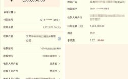 为什么大额转账需要现金验证？（大额支付应向单位核实）