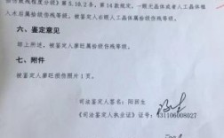 做工伤鉴定，用复印的出院证明可以吗？单位工伤认定授权委托证明书