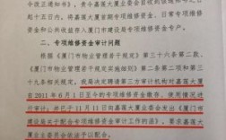 领导同意公款私存怎样处理？（单位批准公款私存）