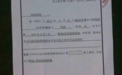 我们夫妻在取保候审5个月了,今天下午办案单位通知我们去派出所,是什么情况?急？夫妻不能在同一单位的通告