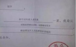 公安机关撤回移送审查起诉的法条是怎么规定的？（移送单位撤回）