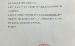 解约函是红头吗？原单位解约函是什么东西