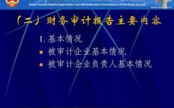 审计局可以查私企吗？被审计单位可不可以是私人企业