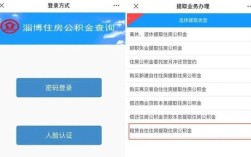 公积金提取第一次下次什么时候可以提取？（新单位公积金提取）