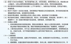 政府单位保安有案底能用吗？（企事业单位内部安保条例）