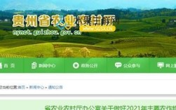 农发办归农业局管吗？农法办是什么单位