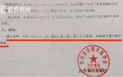 国有事业上班,孕吐可请病假吗？单位开怀孕证明