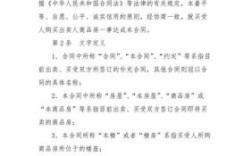 购房合同已备案，和房地产公司签订的补充协议有效么?需要再备案么？（单位填合同公司要备案）