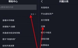 抖音支付注销后能用什么支付？单位注销付款怎么