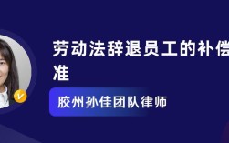 工龄满20企业可以辞退吗？工龄满几年单位不能辞退