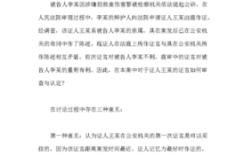 证人证言和单位证明哪个效力？单位可以作出证人证言