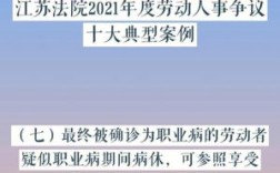 本人干水泥厂由于查出职业病耳聋调岗，待遇下降较多合理吗？（职业病人调换单位工资）