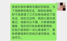 同事亲人去世后过后给红包好吗？单位的奶奶去世随钱吗