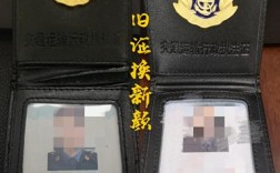 交通综合执法查什么证件?交通执法单位都有什么证件