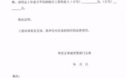 请问收入证明，社保证明怎么开？（社保接收单位证明格式）