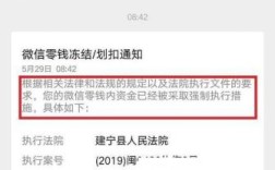 公司查员工微信转账记录合法吗？法院能调取单位工资条吗