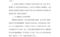 2021年解散公司补偿工龄怎么计算？单位解散怎么补偿