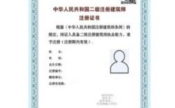 二级建造师证书原单位不给转注册怎么办？原单位不给开转注册证明怎么写