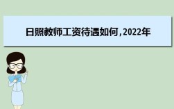 2023年教师一次性奖励会取消吗？事业单位加班费能发放吗