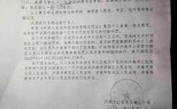 行政处罚影响考公务员吗？行政拘留过还能考事业单位公务员