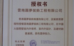 集团领导原则不分管子公司依据是什么？上级单位对下级单位授权书