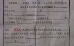 批捕后取保候审是在公安机关办理还是在检察院办理？逮捕后申请取保候审的单位