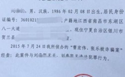 开无犯罪记录证明为什么要先让单位开证明？（单位 犯罪还是个人犯罪证明）