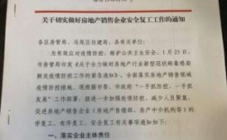 房管局、房产局、住建局和建设局都是一个单位吗？都负责管哪些？房屋质量责任   施工单位