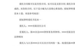 怎样才能知道委托律师是否已帮我起诉了？（法院授权委托书范本单位）