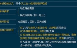 建设单位和招标人是一个意思吗？施工单位是不是招标人