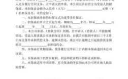 担保函怎么开具？用人单位担保函件怎么写