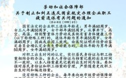 单位分流能内退吗？（事业单位分类改革分流）