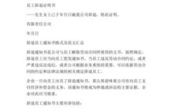 可以证明辞退事实的证据有哪些？单位违法解聘的证据