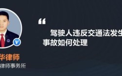 因为交通事故纠纷，对方到单位来闹属于什么罪名，能报警吗？（去单位闹 警察管吗）