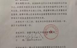 行政执法单位可以委托企业执法吗？依据是什么？（行政处罚只能委托事业单位）