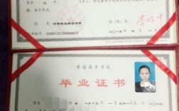 公司要收毕业证，学位证，我该怎么办？（单位收毕业证学位证）