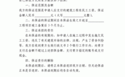 建筑工程中建设单位的保证金交给哪个部门？（建设单位的保证金）